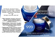       NovAge