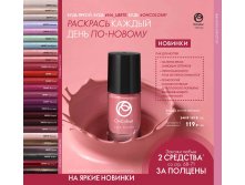2019011-071-ru-RU.jpg