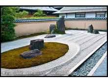Kyoto ryogen-in 00Сад камней, Рюген-ин.jpg