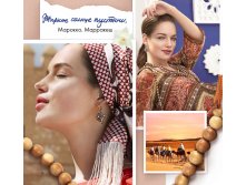 2019011-010-ru-RU.jpg