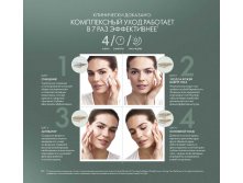 2019011-122-ru-RU.jpg