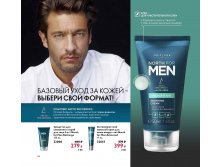 2019011-034-ru-RU.jpg