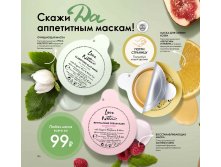 2019011-156-ru-RU.jpg