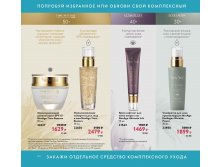 2019011-120-ru-RU.jpg