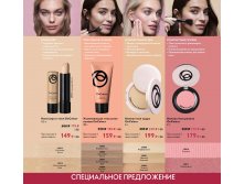 2019011-070-ru-RU.jpg