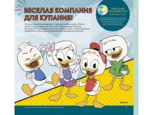 2019011-099-ru-RU.jpg