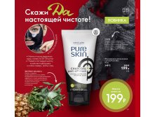 2019011-137-ru-RU.jpg