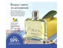 2019011-022-ru-RU.jpg