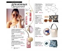 2019011-086-ru-RU.jpg