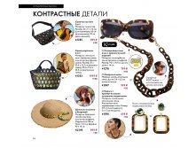 2019011-084-ru-RU.jpg