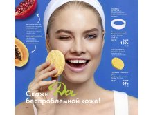 2019011-138-ru-RU.jpg
