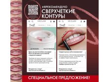 2019012-012-ru-RU.jpg