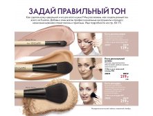 2019012-066-ru-RU.jpg