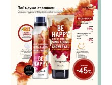 2019012-129-ru-RU.jpg