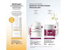 2019012-094-ru-RU.jpg