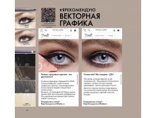 2019012-020-ru-RU.jpg