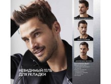 2019012-044-ru-RU.jpg