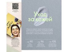 2019012-089-ru-RU.jpg