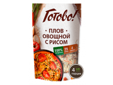Готово плов овощной с рисом.PNG