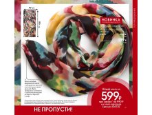2019012-027-ru-RU.jpg