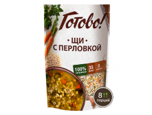 Готово щи с перловкой.PNG