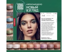 2019012-018-ru-RU.jpg