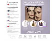 2019012-006-ru-RU.jpg