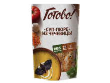 Готово суп-пюре из чечевицы.PNG