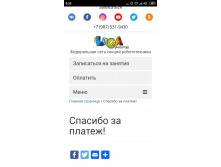 Screenshot 2019-09-19-09-33-45-183 com.android.chrome.png