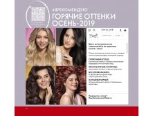 2019012-022-ru-RU.jpg