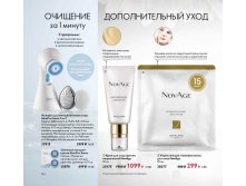 2019012-104-ru-RU.jpg