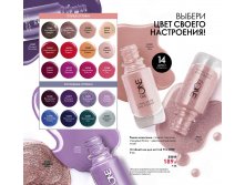 2019012-078-ru-RU.jpg