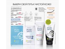2019012-108-ru-RU.jpg