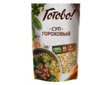 Готово суп гороховый.PNG