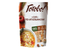 Готово суп по-итальянски.PNG