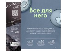 2019012-043-ru-RU.jpg