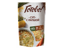 Готово суп с лапшой.PNG