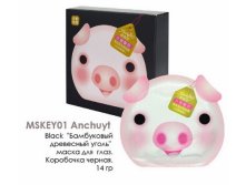 MSKEY01  Anchuyt. Black "  " ""  /.  . 14 (10/ 960/), 