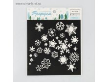 Торговая марка Арт Узор Артикул 2346482