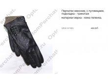 кожа 153.jpg