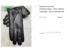 кожа 157.jpg
