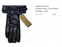 кожа 152.jpg