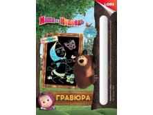Грш-002