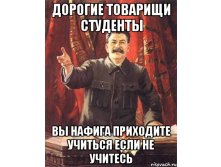 Stalin 37183719 orig .jpg