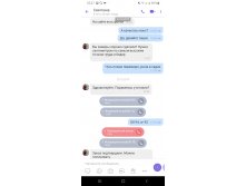Screenshot 20191117-222738 Viber[1].jpg
