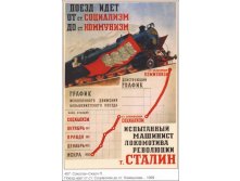 R2 www.catsmob.com ussr posters 01224 038 64d527a3.jpg