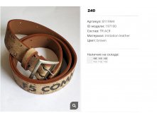 B1))19M4 Ремень корич 197))100 240 ру.jpg