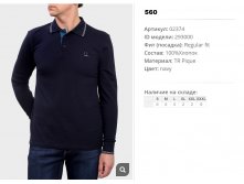 02))374 Поло муж navy 293))000 560 ру.jpg