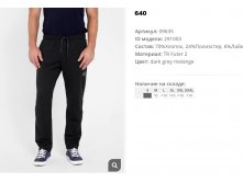 09))635 Брюки муж темно-сер 291))003 640 ру.jpg
