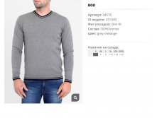 04))570 Свитер муж сер 291))040 800 ру.jpg